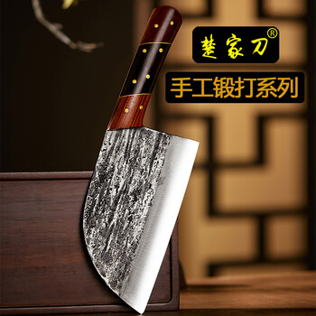 楚家刀手工锻打菜刀家用老头圆弧切片刀切肉刀切菜刀超快锋利高碳钢铁