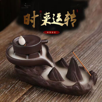 香炉点香盘香托香座熏香创意家用室内沉香 两用时来运转 约60颗倒流香