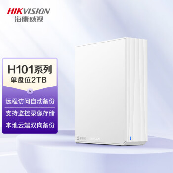 ӣHIKVISIONH101СNAS洢2TB ٶ ˼ͥ˽ ƶӲ