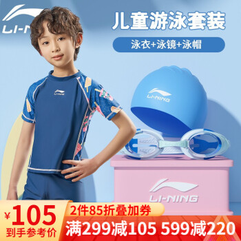 LI-NINGͯӾ±СͯŮͯ͸ٸɷɹ˷ӾȪӾװ 671ɫ- 18루150-160cm 75-82