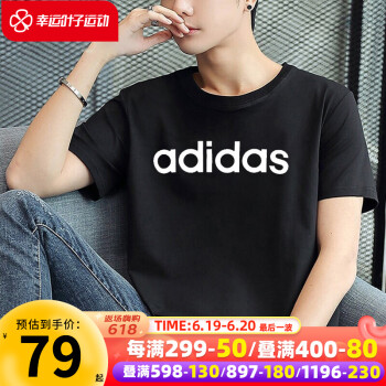 adidasϴ˹ٷTװ 2022ļ¿ܲѵ˶Բ촿͸ GP4887-/͸/곤Ƽ 3XL