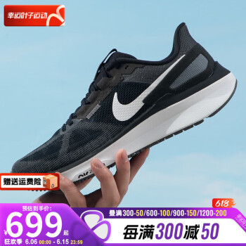 耐克(nike)男鞋 24夏季新款air zoom缓震耐磨透气轻便低帮时尚运动鞋