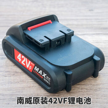 南威42vf手电钻锂电池充电器钻88vf锂电池手持电钻工具通用南威原装42