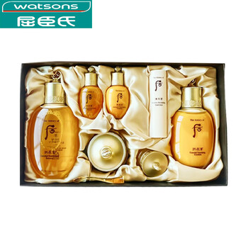 天率丹套盒天气丹套装拱辰享水妍津率享雪玉  免税仓直销 后拱辰享7