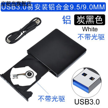 ʼǱSATAתUSBÿ¼DVD¼ͨӵƶ ɫ USB3.09.5