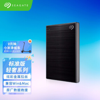 ϣ(Seagate) ƶӲ4TB USB3.0  2.5Ӣ Mac ɫ