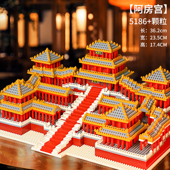 乐高西藏布达拉宫大积木故宫中国风建筑苏州园林乐高新款网红 大号