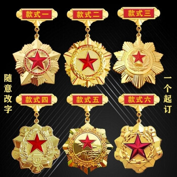 奖章定制新款退役 退休老兵纪念品退伍军人徽章纪念品胸章奖章勋章