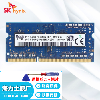 ִʿ(SK hynix) ʼǱڴDDR3L 12800Sѹһڴ  DDR3L 1600 4G ʼǱڴ