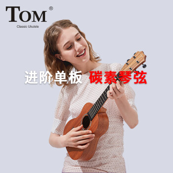 TOMȿﵥukuleleڿ˶ͯŮСѧ TUC230һо浥23Ӣ