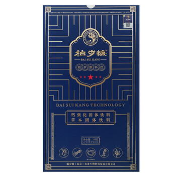 北京春溟虫草硒牡蛎钙钙强化固体饮料产品虫草牡蛎钙虫草硒牡蛎虫草钙