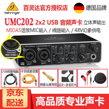 behringer UMC202HDרҵUSB¼ֱKƵӿڼ¼