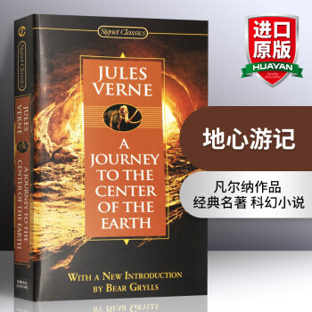 英文原版 地心游记 Journey to the Center of the Earth