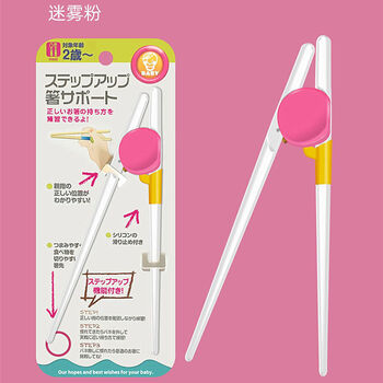 日本儿童筷子训练筷宝宝学习筷二段家用防滑练习用的筷子岁 日本 红色训练筷1双 图片价格品牌报价 京东