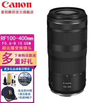 ܣCANON EOS Rȫרҵ΢佹ͷrfר΢ͷR5 R6 R7 R10΢ RF100-400mm F5.6-8 IS USM ٷ