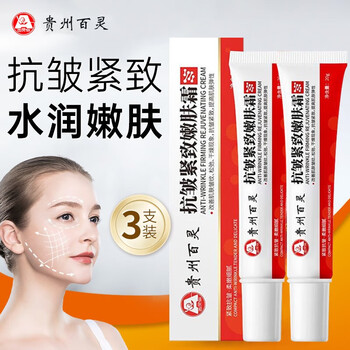 百灵鸟贵州百灵抗皱紧致嫩肤霜提拉紧致皱纹细纹补水保湿老牌国货男