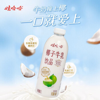 娃哈哈 新品 椰子牛乳饮品420ml*6瓶牛奶风味饮料整箱椰奶瓶装 0