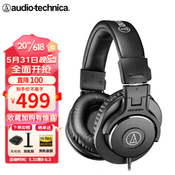 铁三角（Audio-technica） M20X/30X/40X入门级专业头戴式耳机 直播监听耳机有线耳机 ATH-M30X