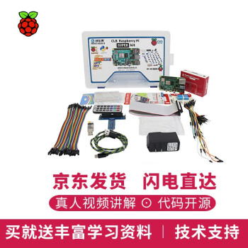 ֲ ݮ 4B Raspberry Pi 4  B  ݮ3B ݮ׼Aײ Pi 3B