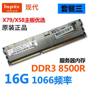 16G 32G DDR3 12800R 1600 ECC REGڴ ִ16G1066Ƶʡ
