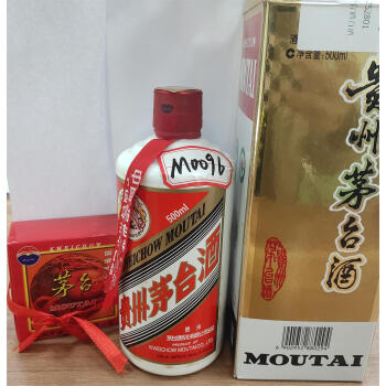 M0096：贵州茅台酒贵州茅台酒白酒－海关/政府-京东拍卖