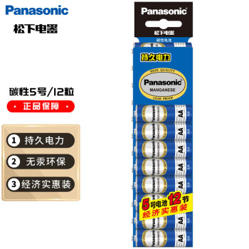 £Panasonic̼5Ÿɵ12ңñR6PNU/12SC