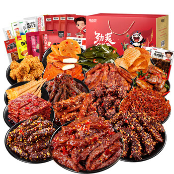 全肉麻辣牛肉干四川成都特产小吃辣味解馋小零食追剧无辣不欢含8袋