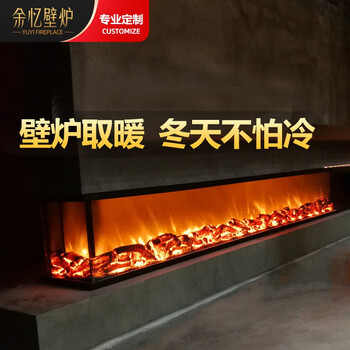 余忆电子壁炉家用仿真火电视柜网红轻奢嵌入式火炉装饰柜定制芯壁炉