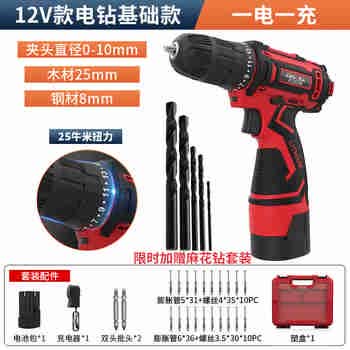 卡夫威尔锂电钻无线手钻电动螺丝刀充电起子家用电批 PC1026A-1