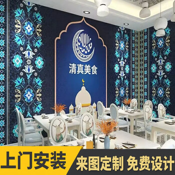 西里尔(clier)新疆藏式民族风墙纸回教建筑花纹背景墙少数民族特色