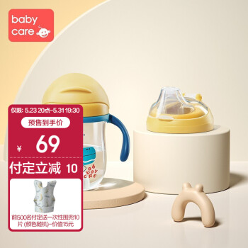 babycare ܱӤ6-12 ѧ©ˤͯˮˮˮ1-3 6.1Ԥۡ˻240ml-˫tritan
