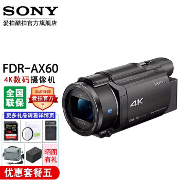 ᣨSONYFDR-AX60 4K ҹ DV 64GB AX60 128Gٿ+ԭװ+ɫUV+ײ