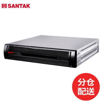 ɽأSANTAKC3KRSʽUPSϵԴ3kVA/2400Wϵ +2ذ16ӣ