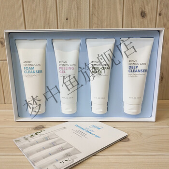 atom美现货韩国艾多美洗面奶撕拉面膜atom美泡沫洁面乳气暗沉舒缓修复