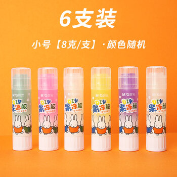 晨光文具 固体胶强粘性diy果冻胶学生胶棒卡通固体胶手工劳技美术用品