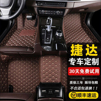 捷达脚垫适用于0813141516171819年新老款大众捷达专用防水汽车脚垫