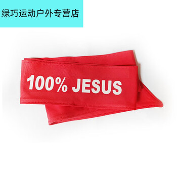 芭库森足球运动发带内马尔头带足球束发带莫德里奇球星内少头巾红色自