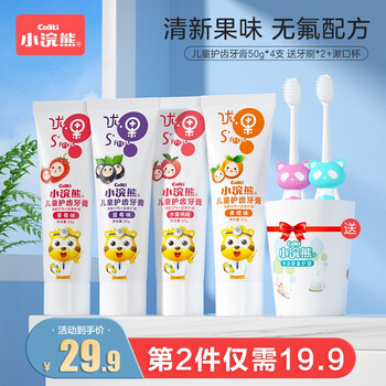小浣熊 儿童牙刷牙膏套装宝宝612岁不含氟护齿牙膏换牙期水果味 护齿