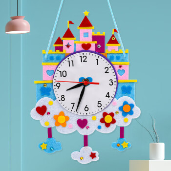 不织布卡通时钟儿童diy手工制作钟表玩具材料幼儿园认识时间教具 城堡