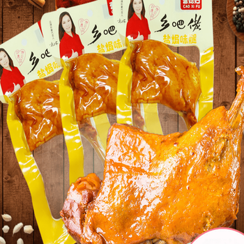 鸡腿卤味小吃零食开袋即食夜宵 盐焗大鸭腿110g*5支