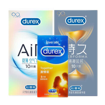 杜蕾斯durex超薄避孕套安全套激爽潤滑倍潤平滑持久套0.