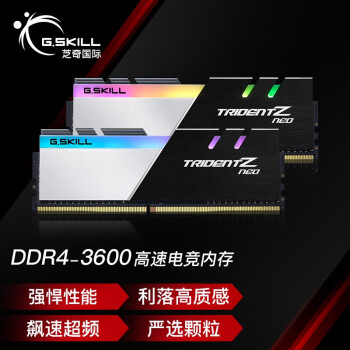 ֥棨G.SKILL16GB(8G2)װ DDR4 3600Ƶ ̨ʽڴ--RGB (C16)