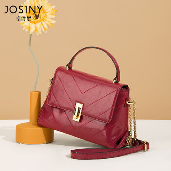 卓诗尼josiny复古手提包牛皮单肩包女包包女斜挎包2021新款方包链条包