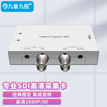  ƵɼȫӿHDMI/SDI/DVI/VGAƵɼѧֱ JS3300  ·SDIɼ