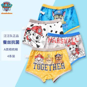 汪汪队立大功PAW儿童内裤男童棉质卡通四角裤春夏季透气平裤中大童平角裤 4条装 PA1261 A类抑菌款 140码