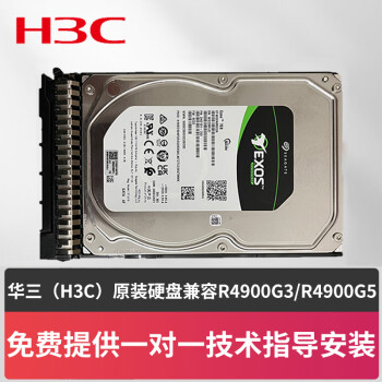 H3CӲ16T SATA 7.2Kҵ(3.5Ӣм)R4900G2/R4900G3/R4900G5