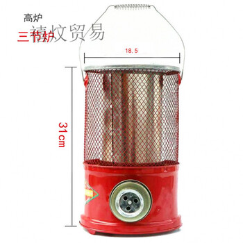柴煤两用取暖炉户外炭炉烧柴烧炭过火烧烤家用农 小型高炉(无烧烤网)