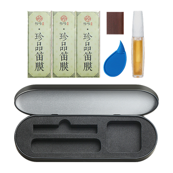 固体笛膜胶 伶吟高级笛膜套装专业演奏竹笛膜和笛胶固体阿胶芦苇膜