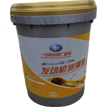 一汽解放柴机油ck10w40ci15w40重负荷齿轮80w90前后桥85w90 ci20w50三