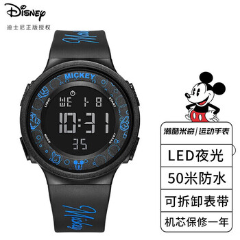迪士尼(disney)儿童手表潮流防水米奇数字式多功能运动电子表男童学生